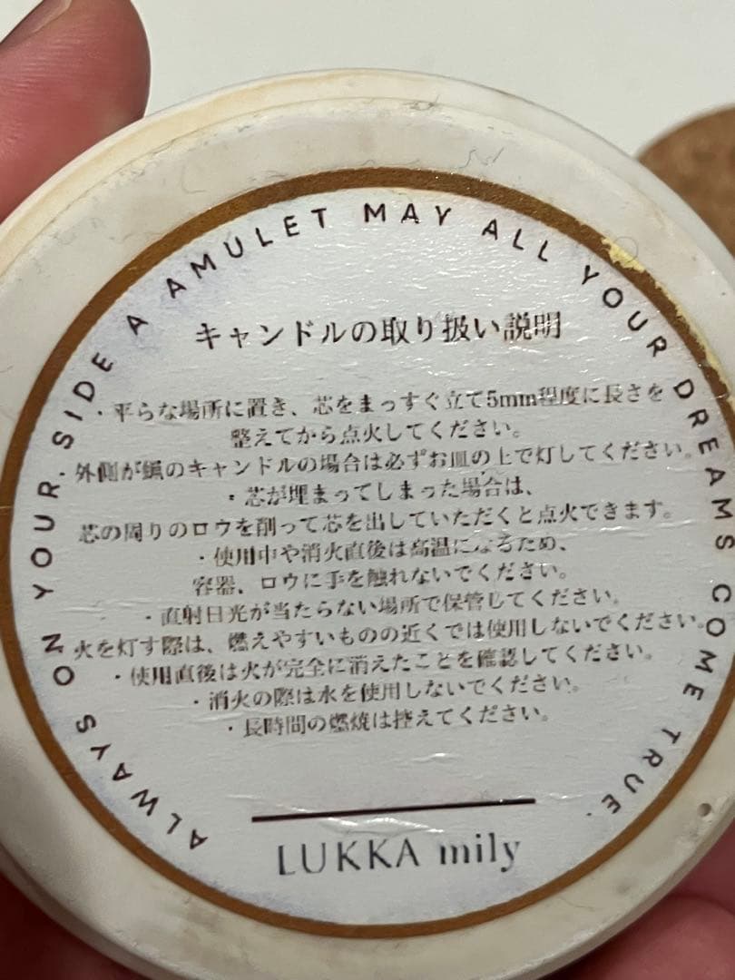 lukka mily ルッカミウィ　焚き火キャンドル　365