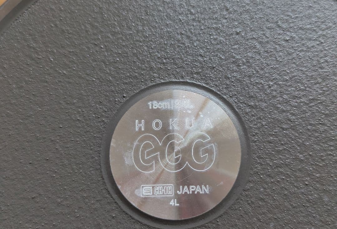 ホクア　18センチ　ソースパン　片手鍋　EGGFORM　エッグフォルム　その1