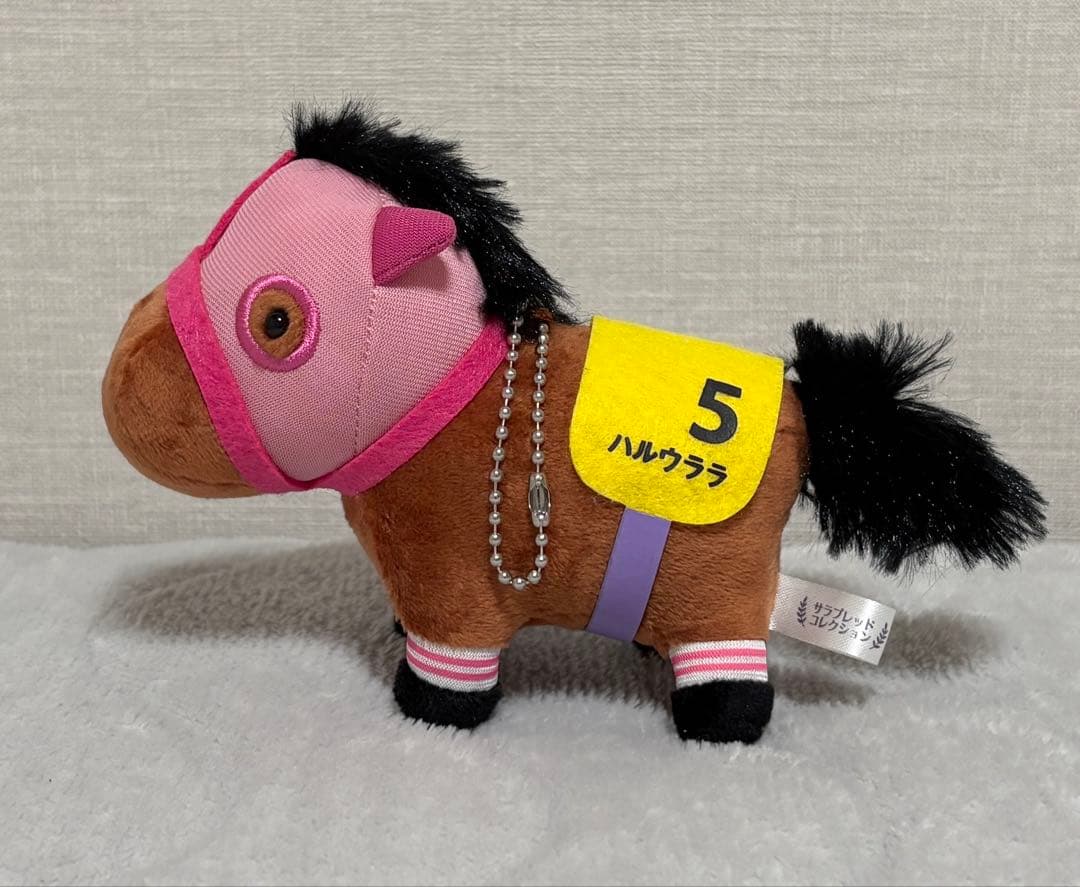 【新品】サラブレッドコレクション マスコットボールチェーン2 ハルウララ