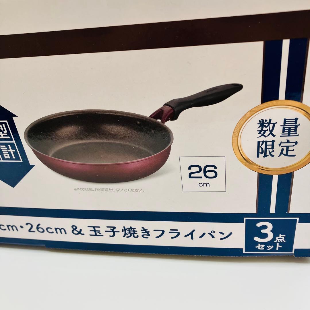 ③ サーモス デュラブルシリーズ フライパン KFH 3点セット レッド