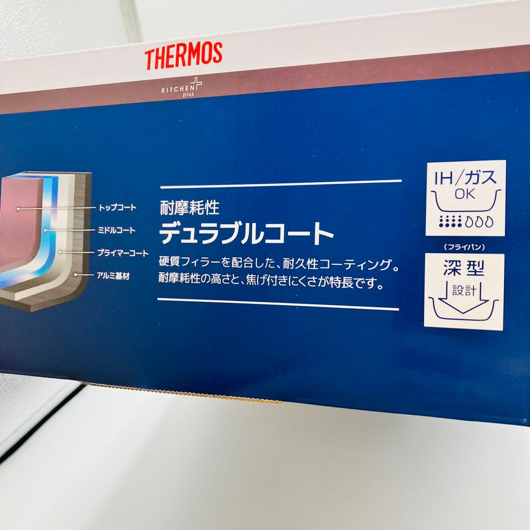 ③ サーモス デュラブルシリーズ フライパン KFH 3点セット レッド