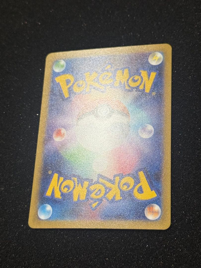 マスカーニャex sar トリプレットビート　ポケモンカードゲーム