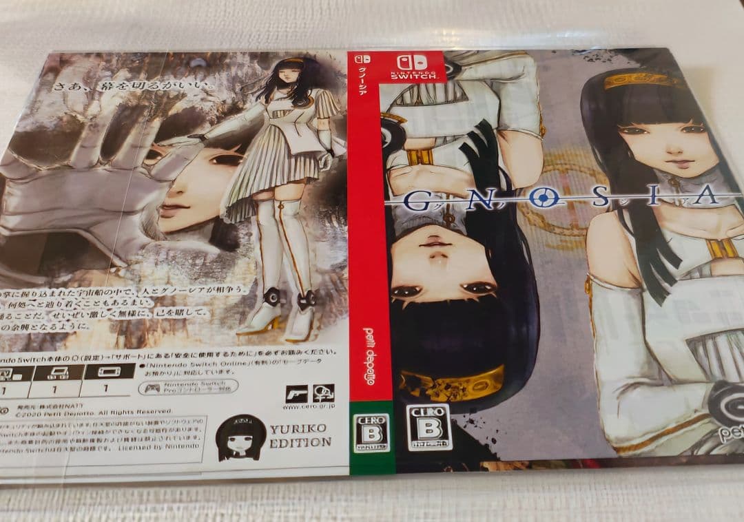 【新品未開封】グノーシア GNOSIA 特典8種類セット（ソフトなし特典のみ）