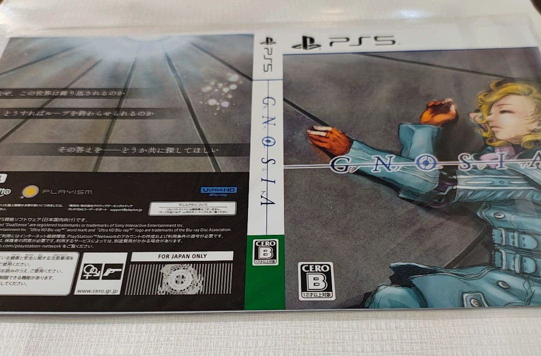 【新品未開封】グノーシア GNOSIA 特典8種類セット（ソフトなし特典のみ）