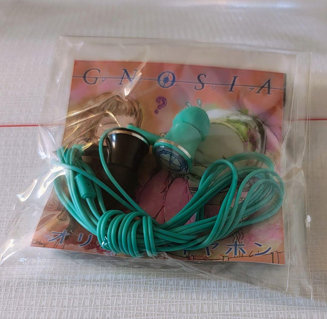 【新品未開封】グノーシア GNOSIA 特典8種類セット（ソフトなし特典のみ）