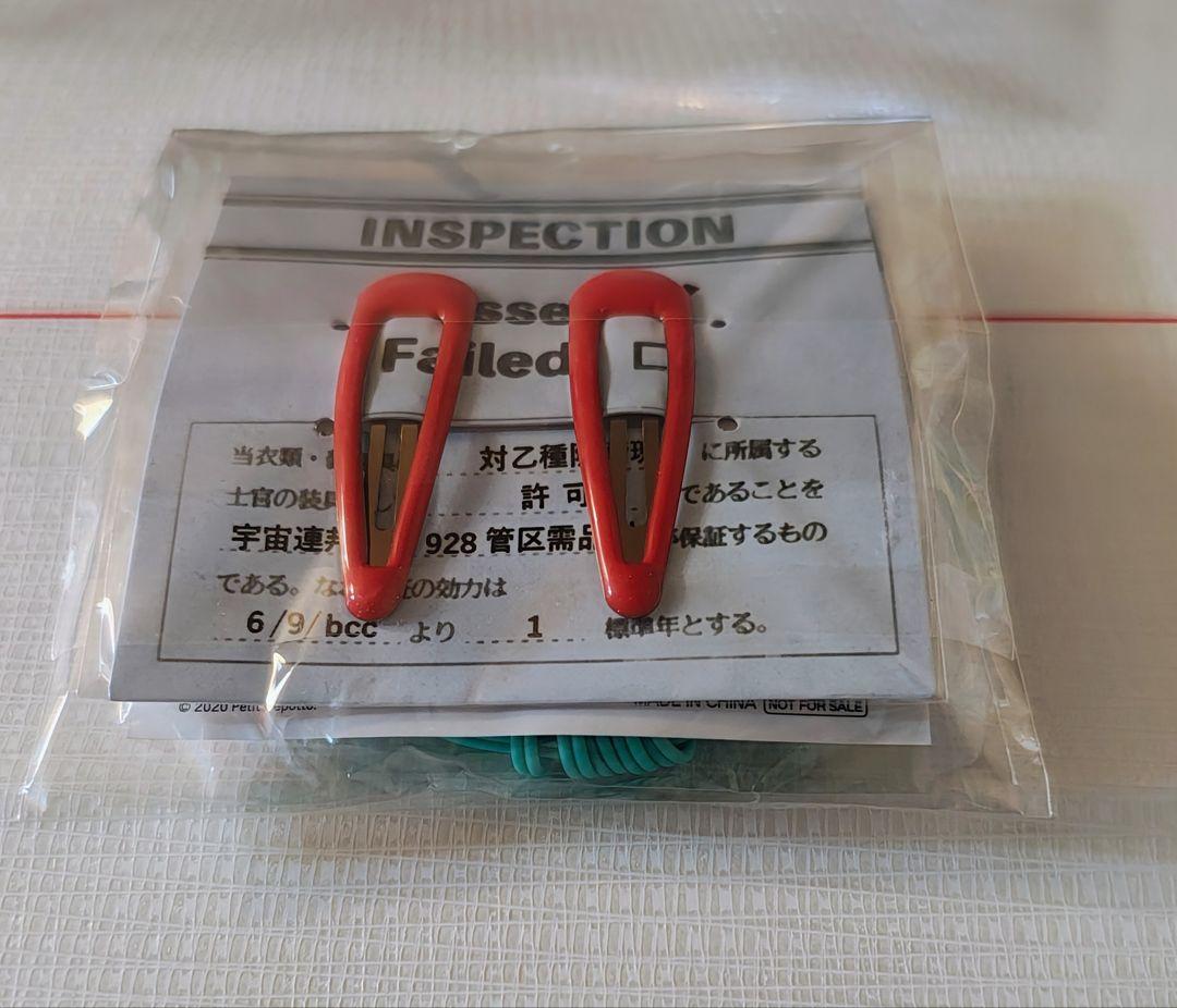 【新品未開封】グノーシア GNOSIA 特典8種類セット（ソフトなし特典のみ）