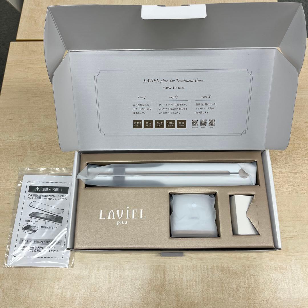 新品 LAVIEL plus 超音波トリートメントヘアアイロン LV-TR01