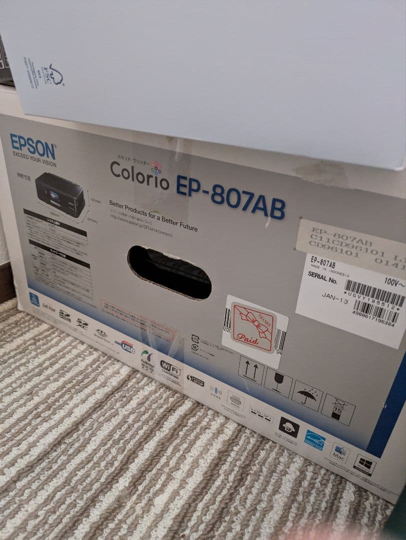 EPSON Colorio EP-807AB ブラック
