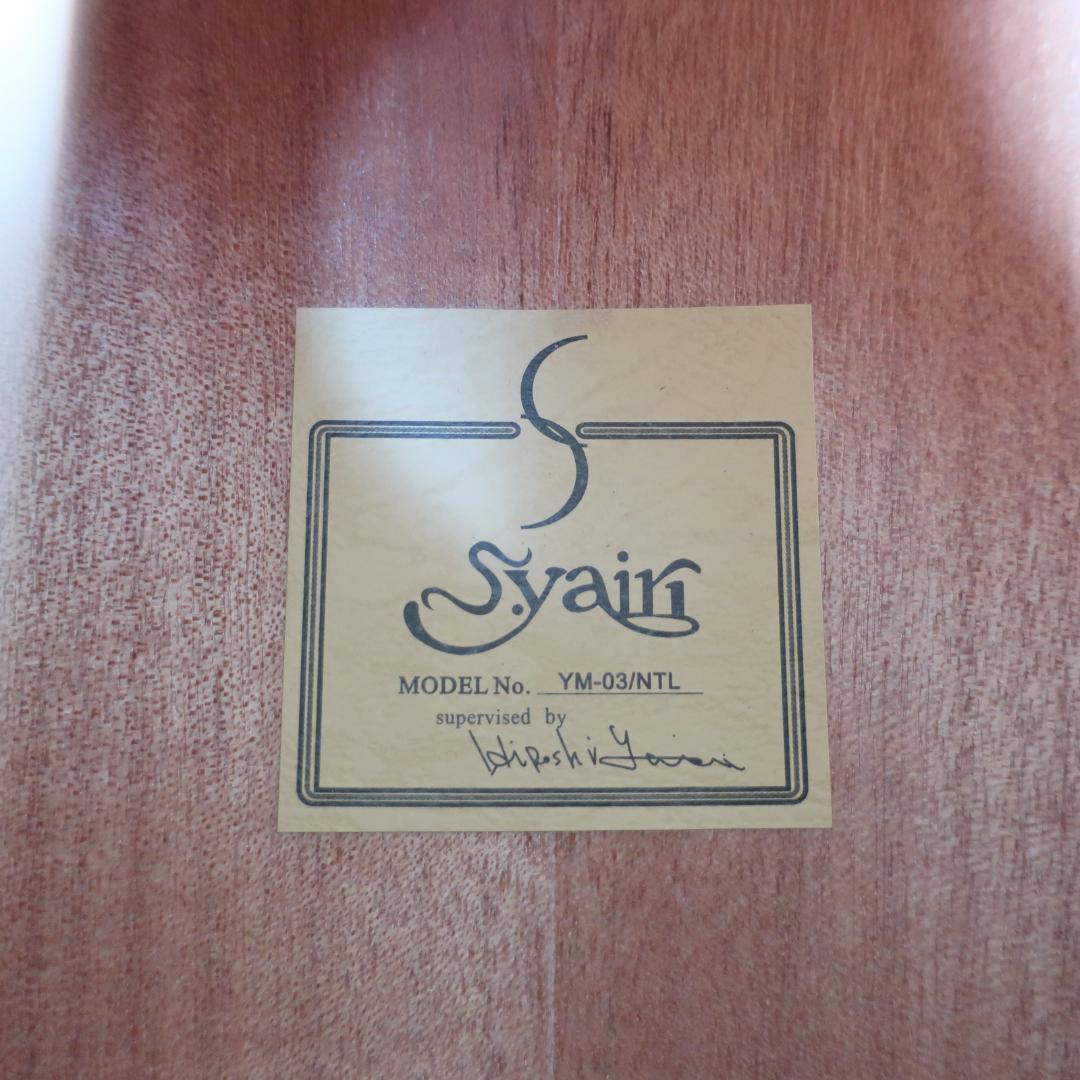 ほぼ未使用 S.Yairi YM-03/NTL ミニギター ケース付 トップ単板