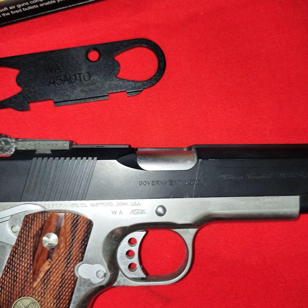 エアガンコルトガバメント マークⅣシリーズ70マットブラック　ウェスタンアームズ