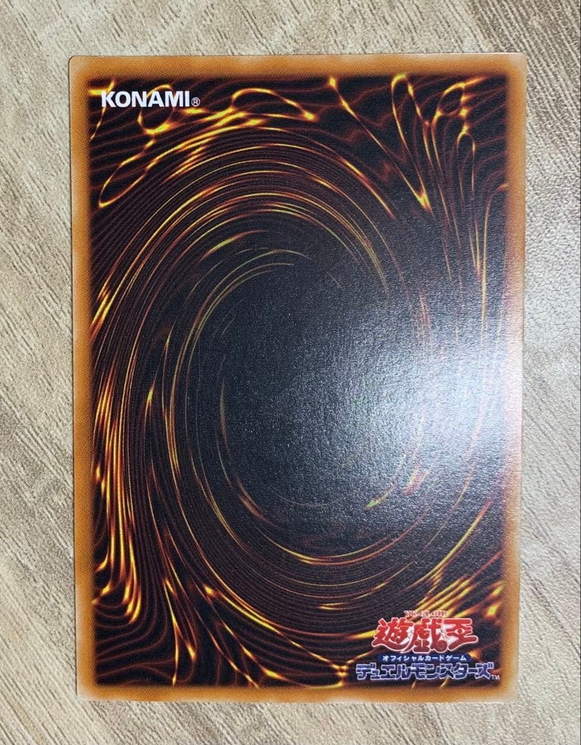 リボルバードラゴン レリーフ 遊戯王