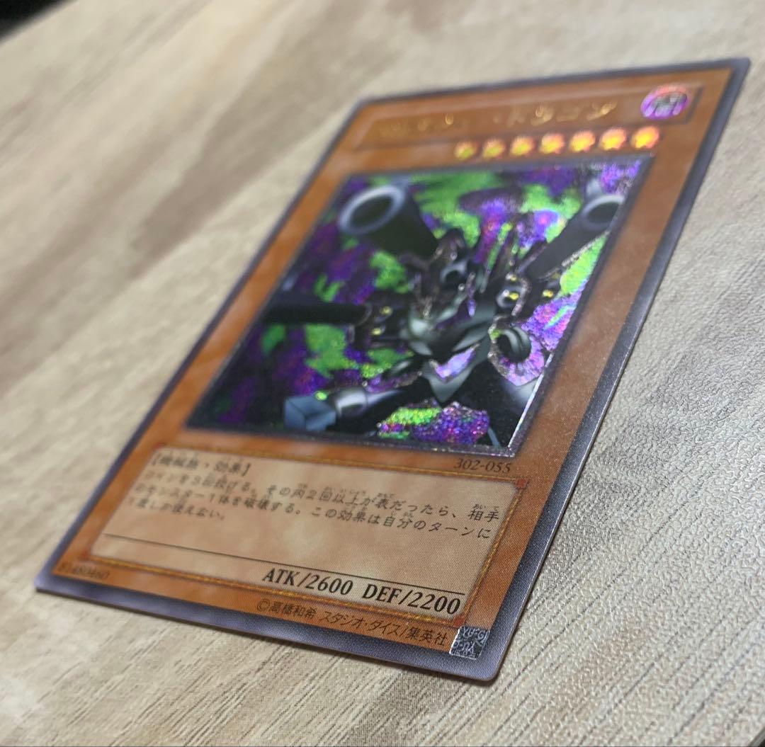 リボルバードラゴン レリーフ 遊戯王