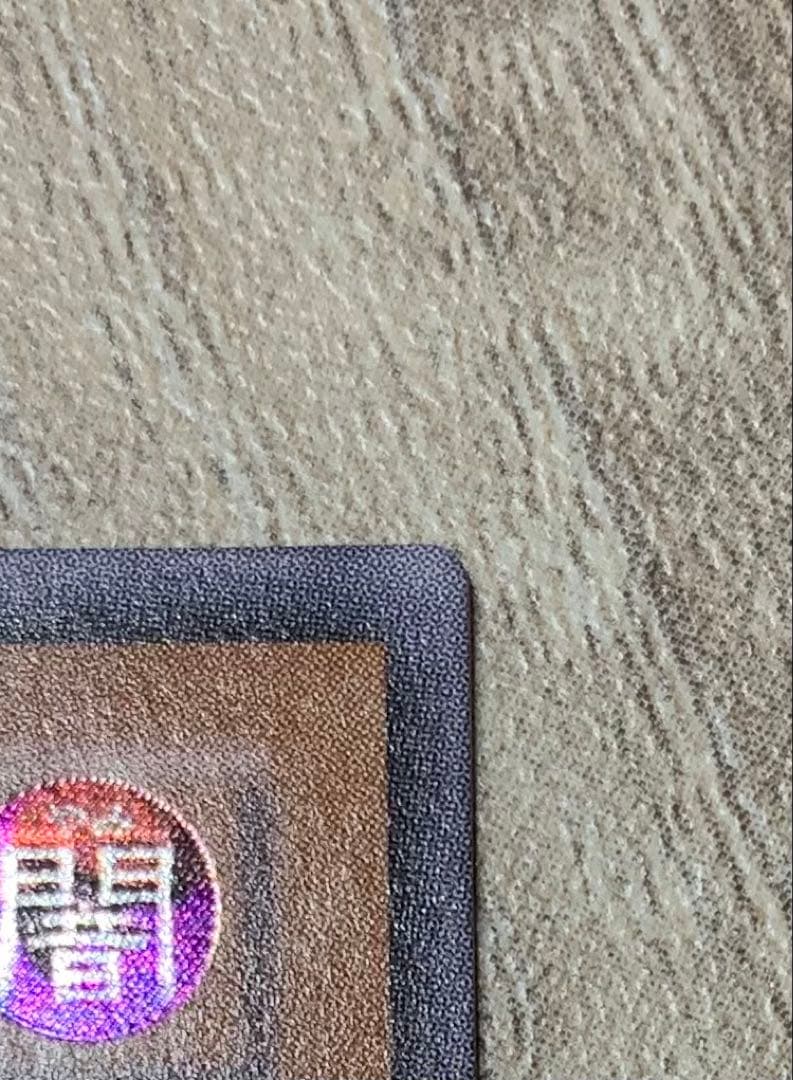 リボルバードラゴン レリーフ 遊戯王