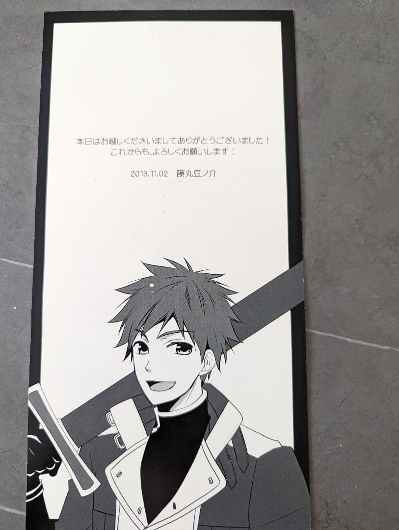 ハトアリ　エース　ユリウス　ポストカード　　藤丸豆ノ介さん