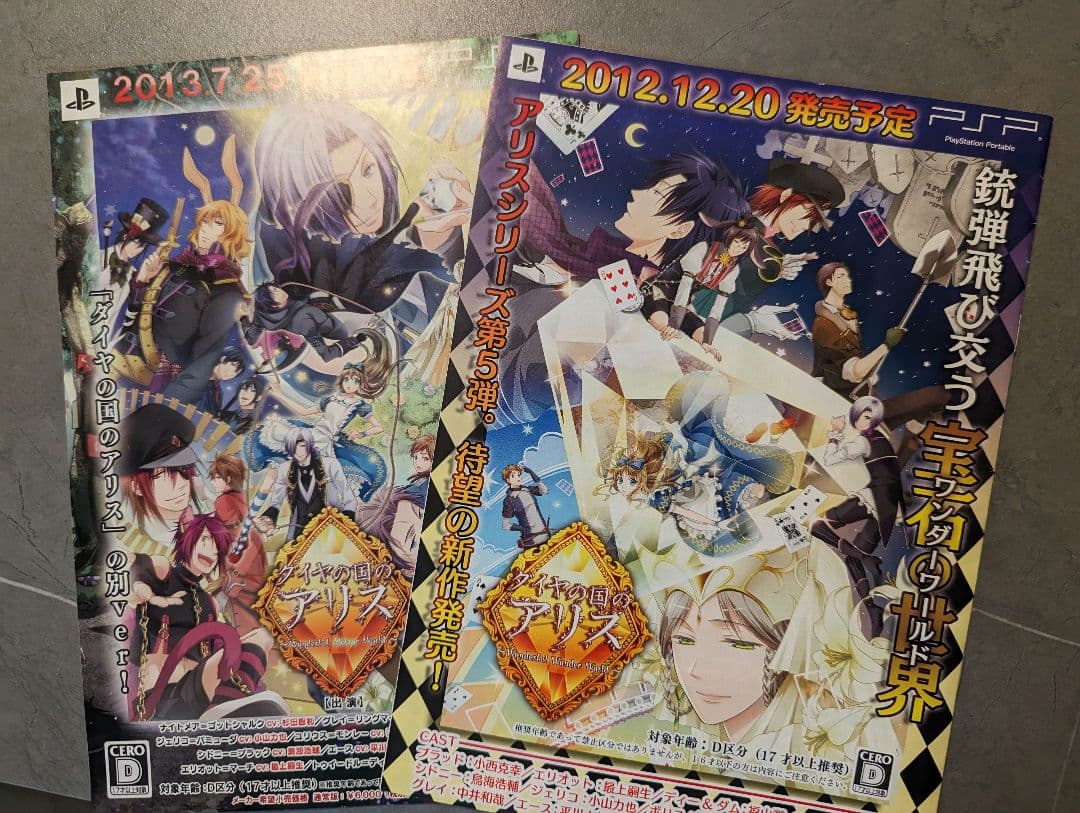ハトアリ　エース　ユリウス　ポストカード　　藤丸豆ノ介さん