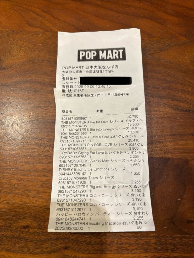 【Z】PIN FOR LOVE ラブブ イニシャル　セット