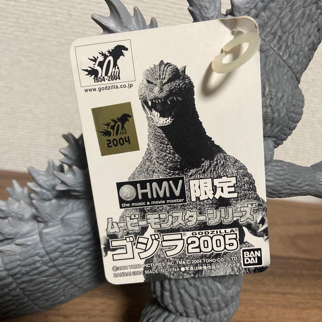 ムービーモンスターシリーズ　ゴジラ　2005 3個セット