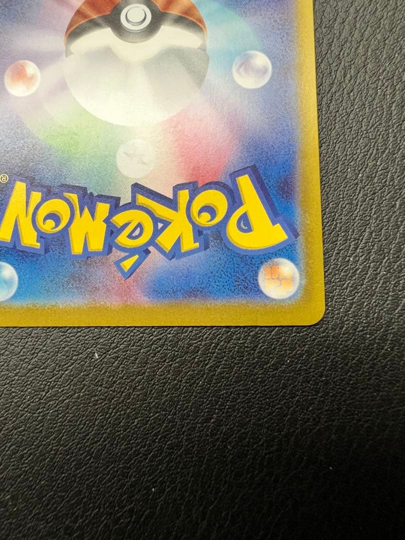 ボスの指令 MEGA スタートデッキ100 バトルコレクション 760/742