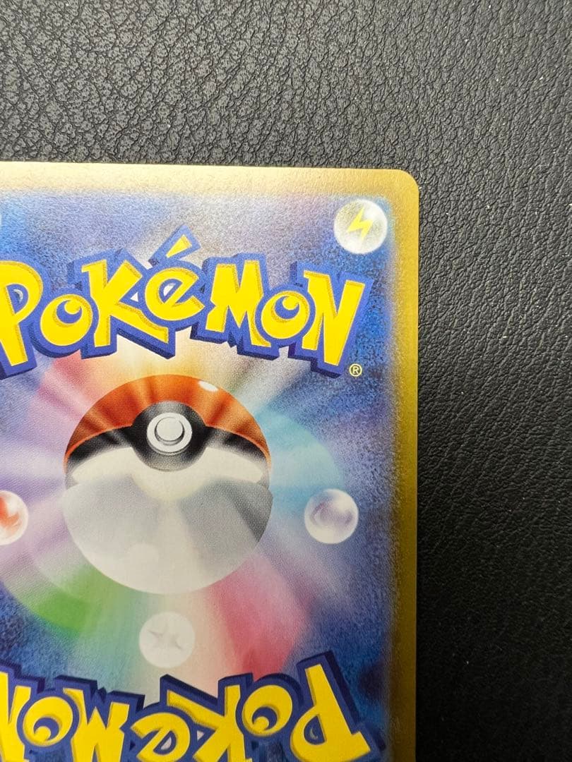 ボスの指令 MEGA スタートデッキ100 バトルコレクション 760/742