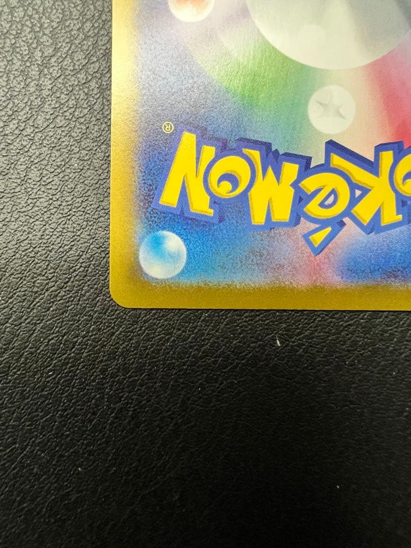 ボスの指令 MEGA スタートデッキ100 バトルコレクション 760/742