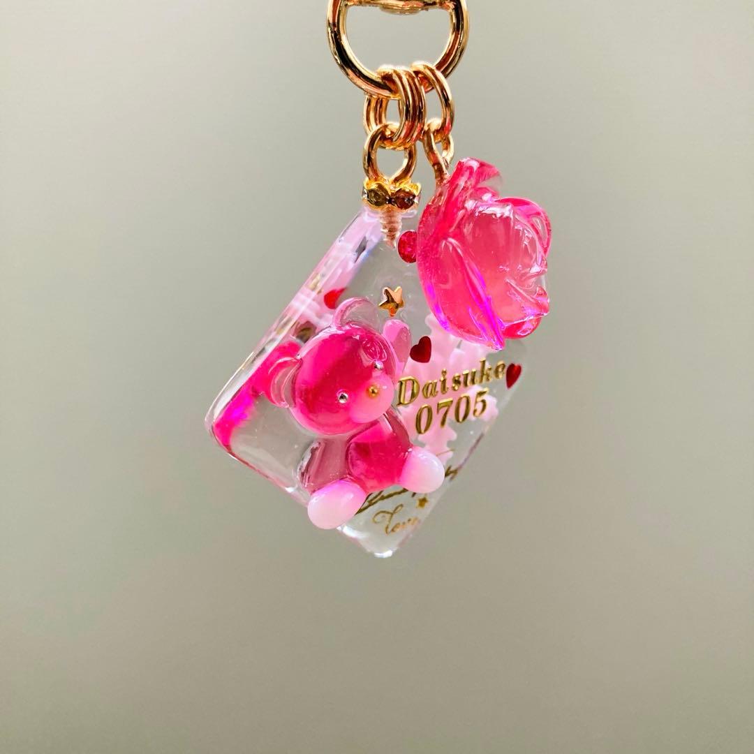 サマーティーページ、レジンキーホルダー