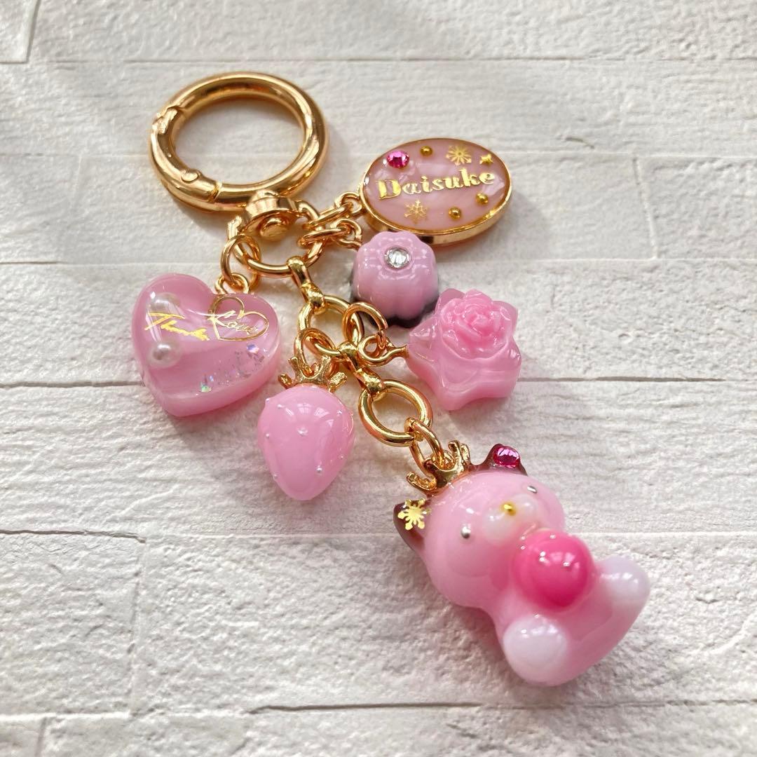 サマーティーページ、レジンキーホルダー