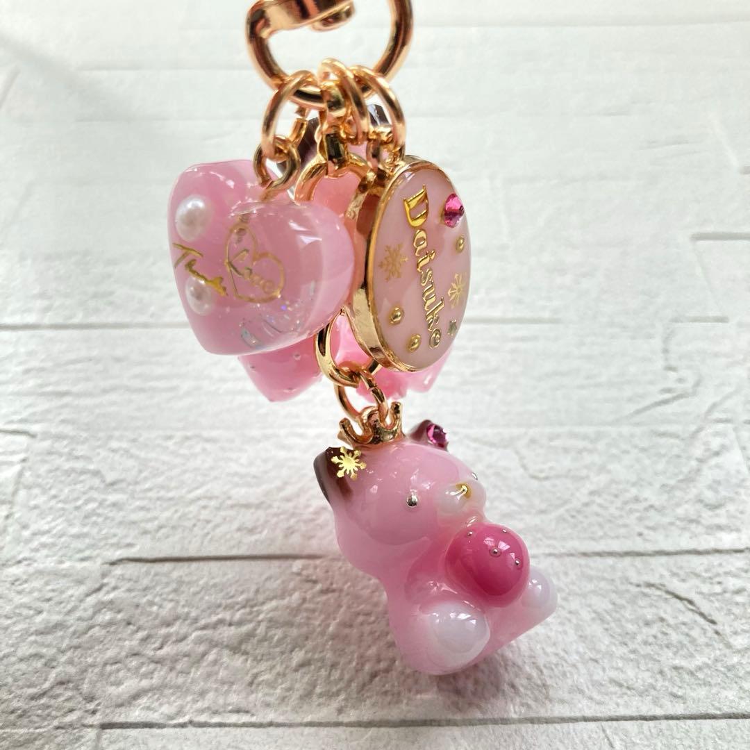 サマーティーページ、レジンキーホルダー