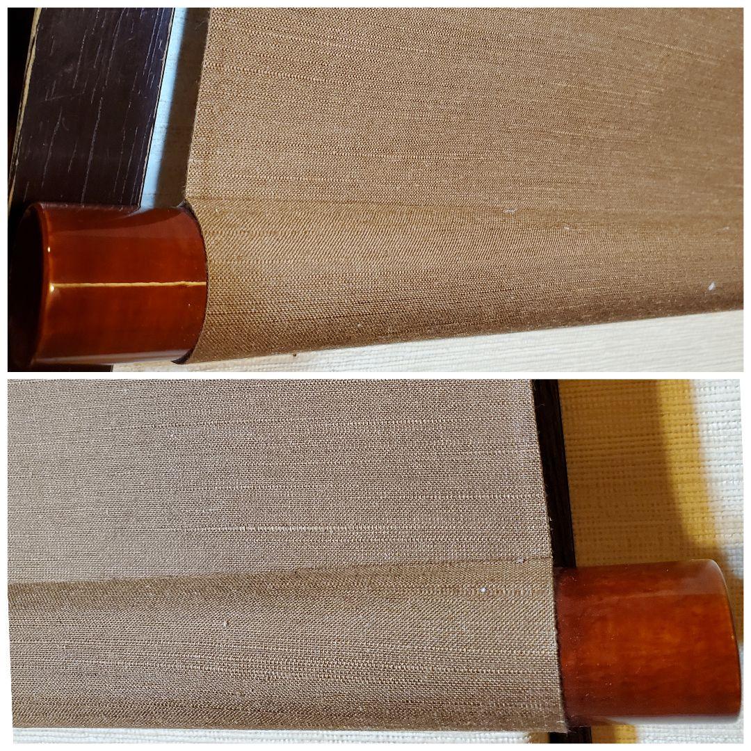 千代　【夢】　掛け軸　茶掛け