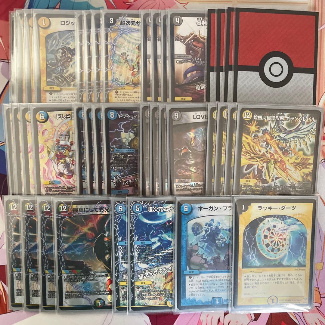 ZweiLance構築　ラッキーダーツ　三重スリーブ付き　ペテンシー抜き