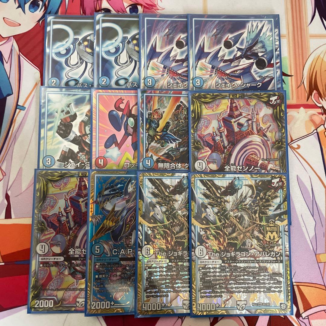 ZweiLance構築　ラッキーダーツ　三重スリーブ付き　ペテンシー抜き