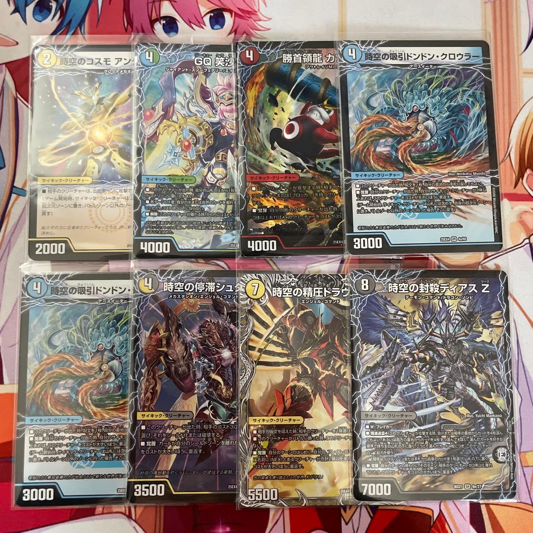 ZweiLance構築　ラッキーダーツ　三重スリーブ付き　ペテンシー抜き