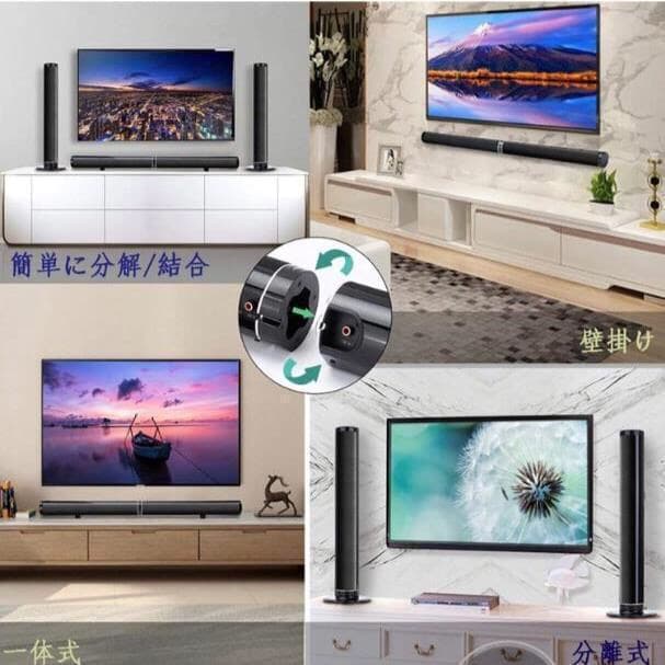 ホームシアターシステム サウンドバー TV スピーカー Bluetooth
