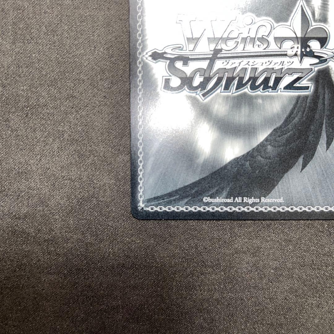 ヴァイスシュヴァルツ　ウマ娘シンデレラグレイ　タマモクロス　SSP