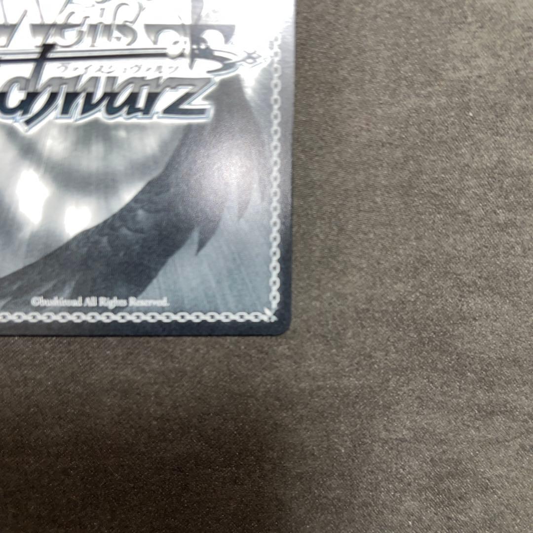 ヴァイスシュヴァルツ　ウマ娘シンデレラグレイ　タマモクロス　SSP