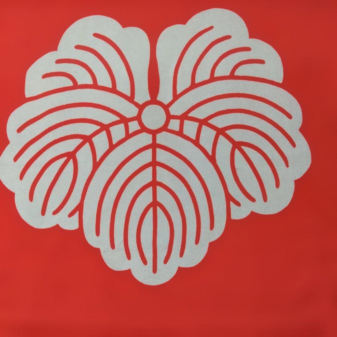 花嫁のれん　花嫁暖簾　お祝い事 縁起物