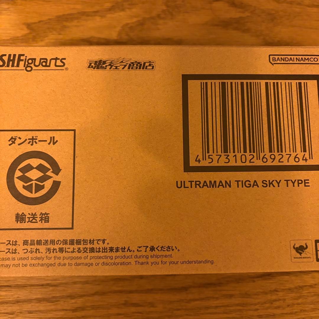 S.H.Figuarts 真骨彫　ウルトラマンティガ スカイタイプ　輸送箱未開封