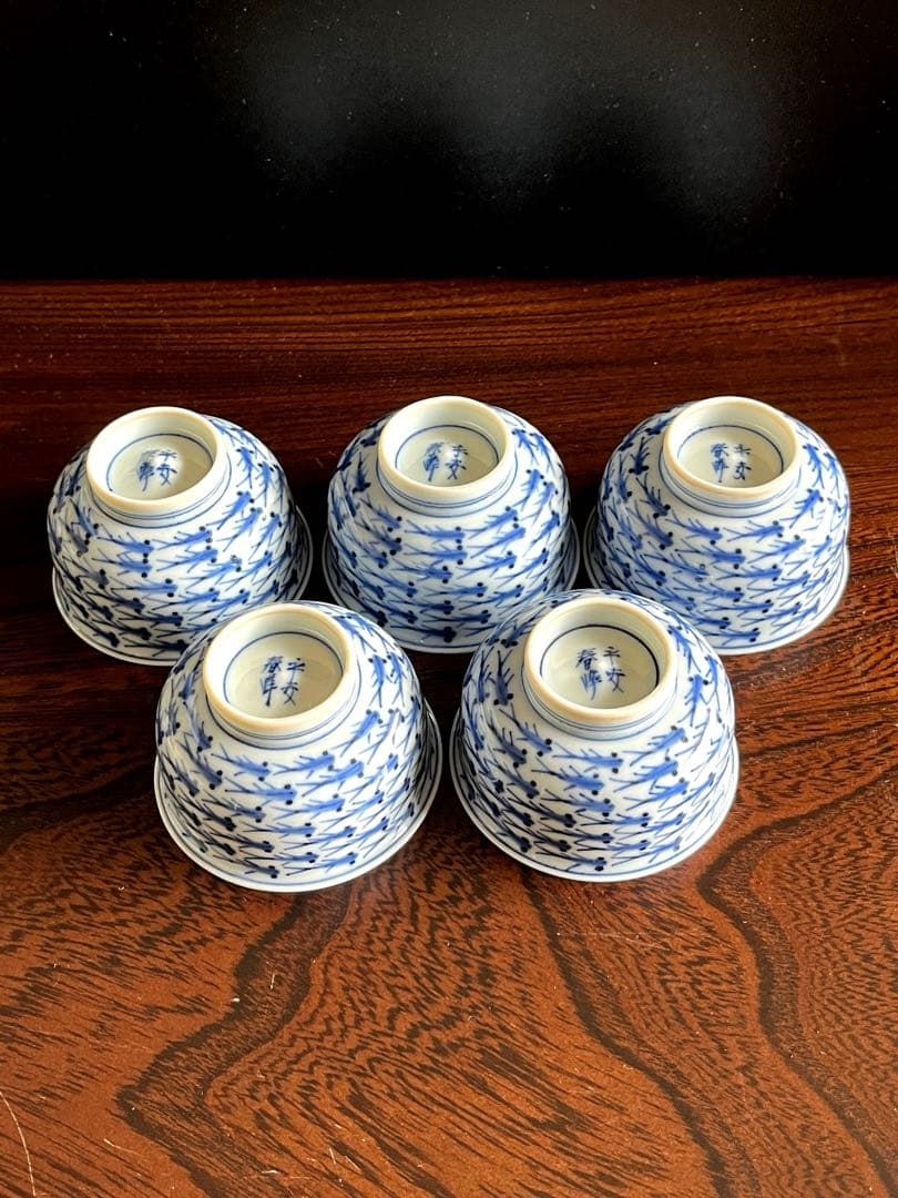 平安春峰　メダカ染付煎茶椀 古物５客