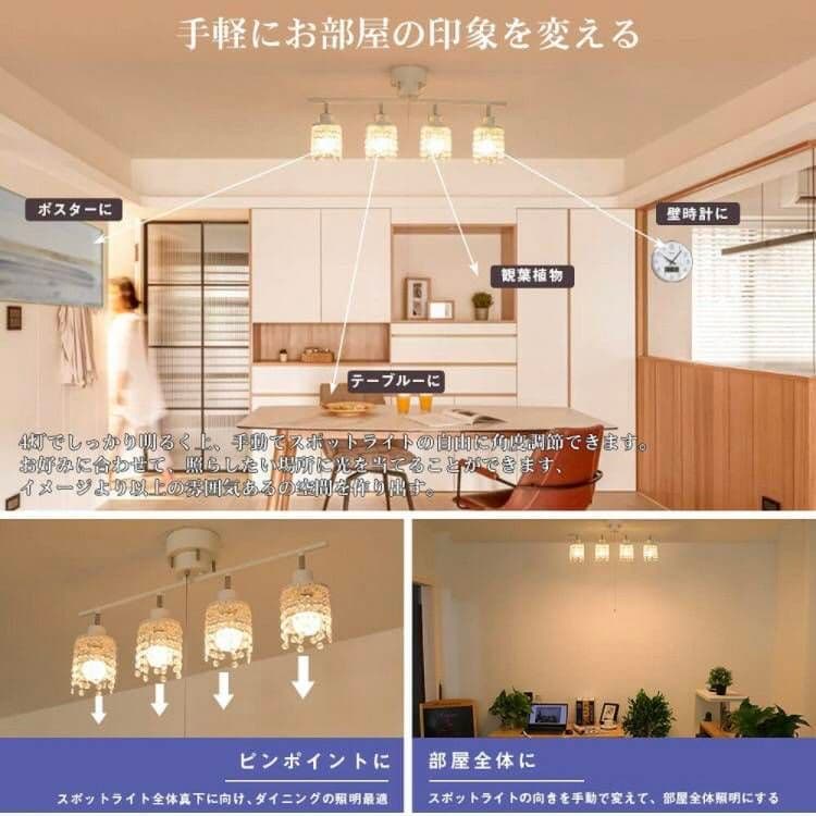 シーリング スポット ライト 調光調色 電球色〜蛍光色 電球 リモコン 付