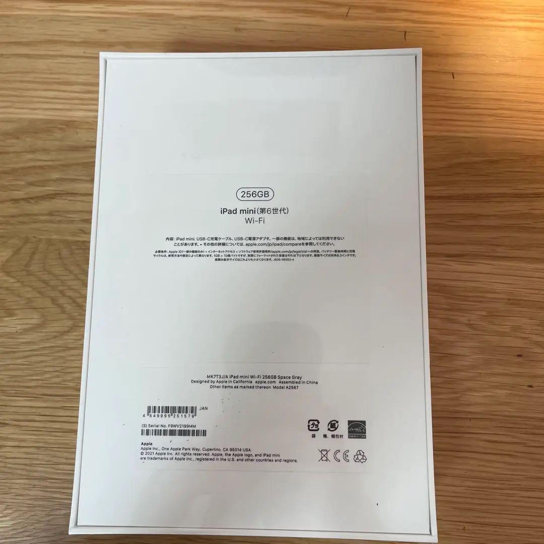 iPad本体 iPad mini6 256GB Wi-Fi