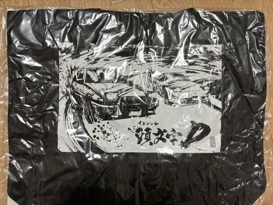 頭文字D 墨絵Tシャツ&トートバッグセット