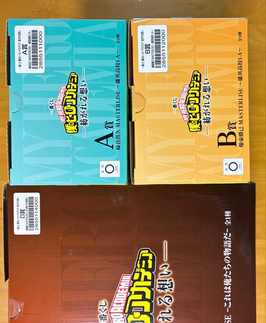 ヒロアカ 紡がれる想い noir edge collection 緑谷出久