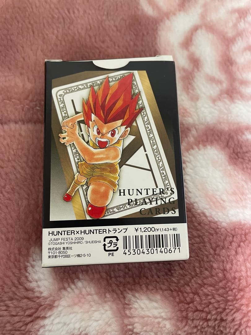 HUNTER×HUNTER ジャンプフェスタ 2009 トランプ