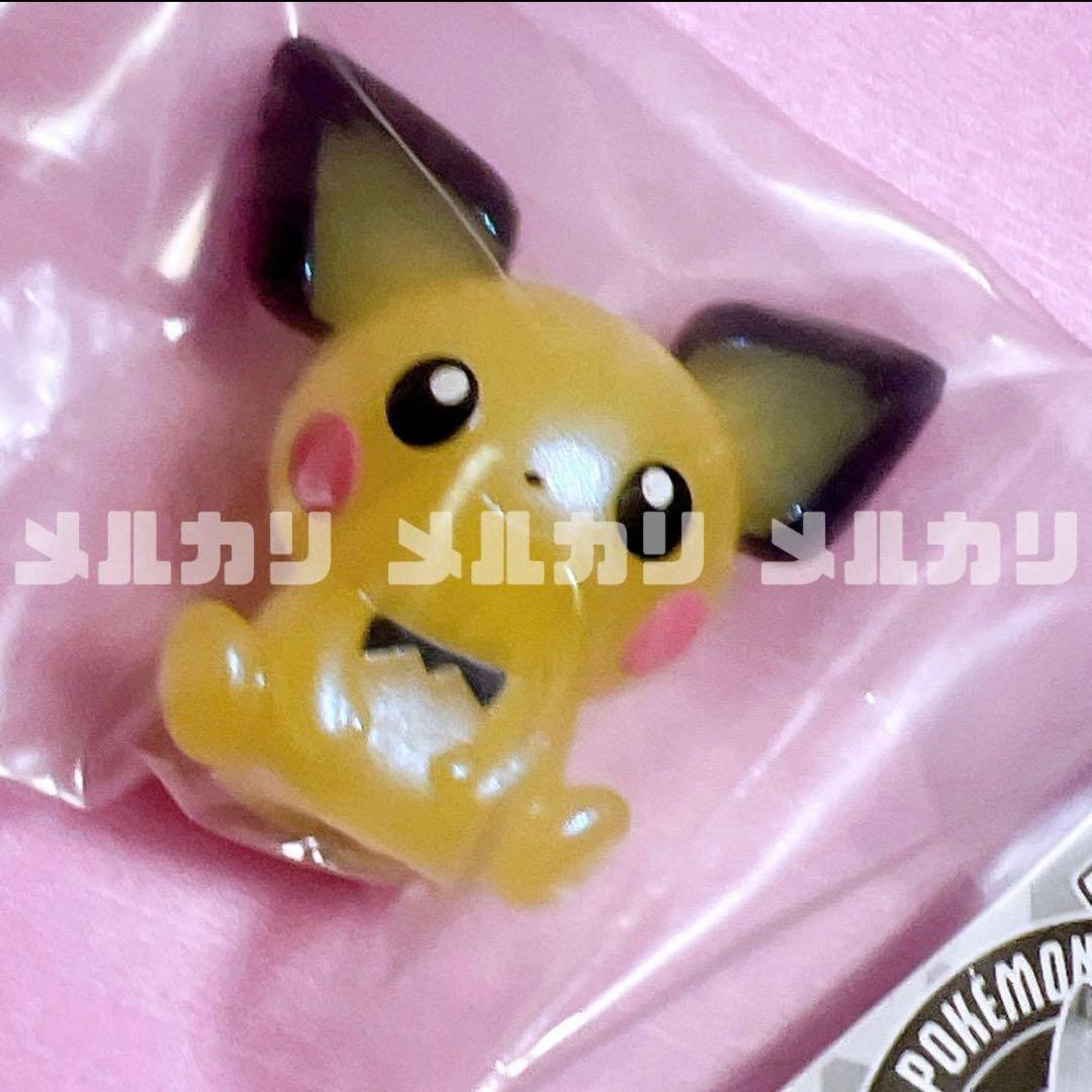 キャンペーン当選 ポケモンキッズ クリア ピカチュウ ピチュー 3点 ポケモン