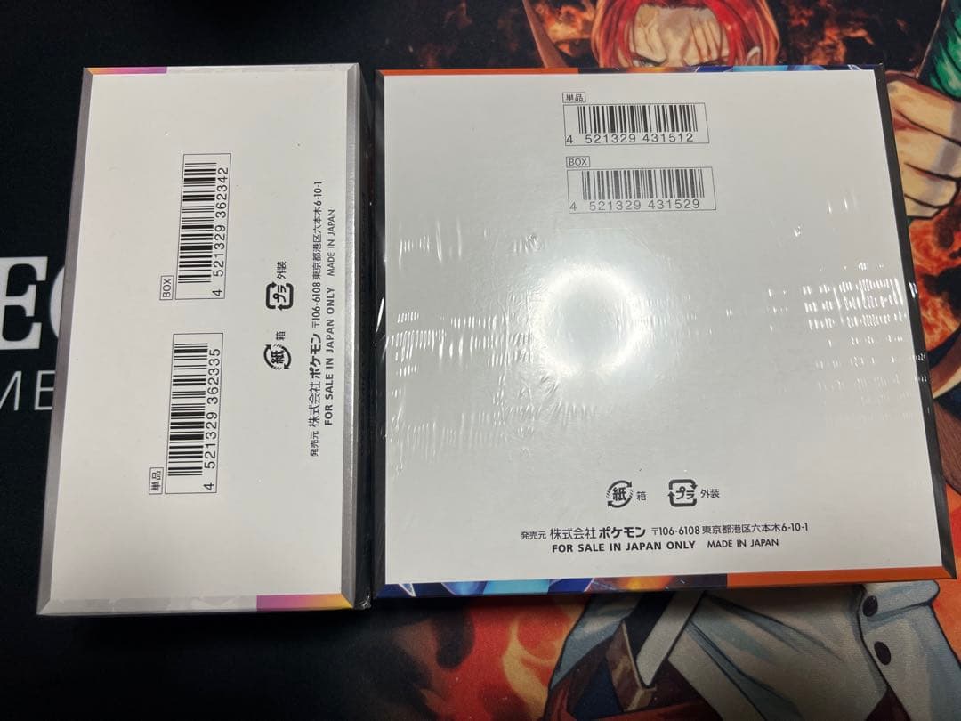 新品未開封　シュリンク付き　インフェルノX テラスタルフェス　ペリペリ付き