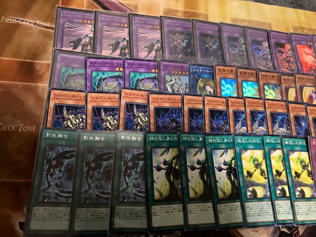 シャドール　まとめ売り　セット