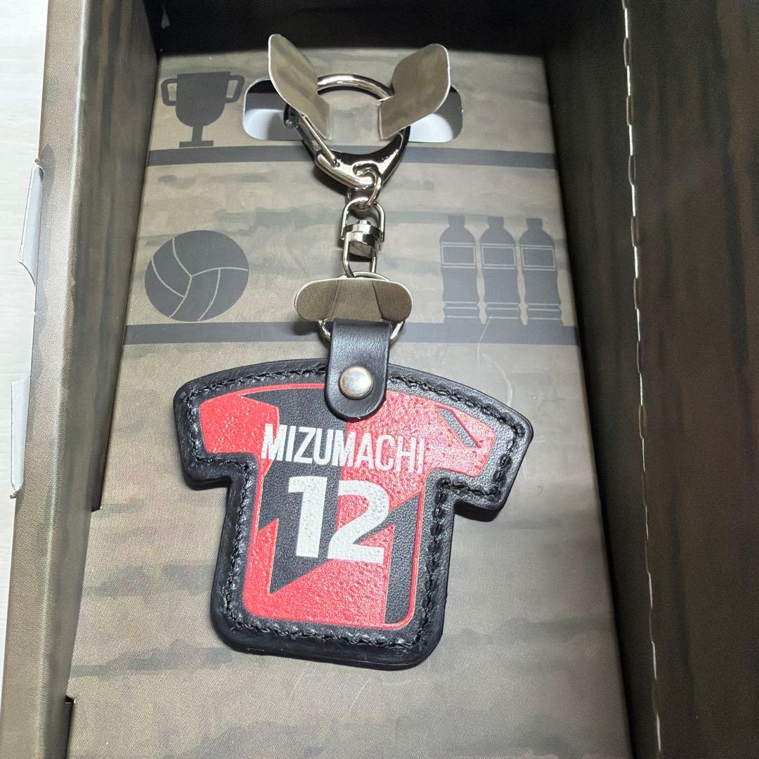 水町泰杜 レザーキーホルダー