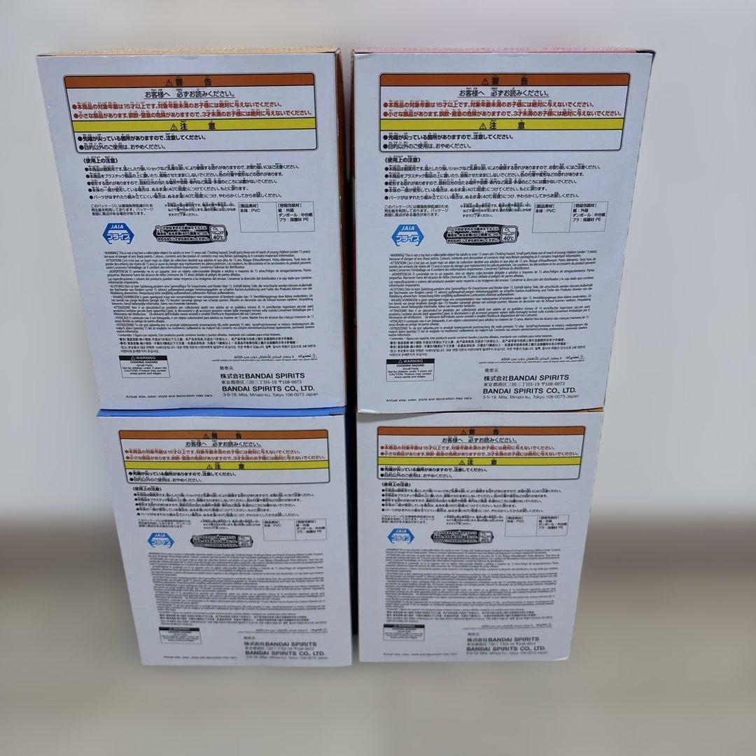 デジモンアドベンチャー SOFVIMATES 4個セット