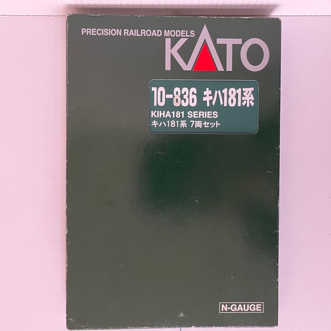 KATO 10-836 キハ181系　7両セット