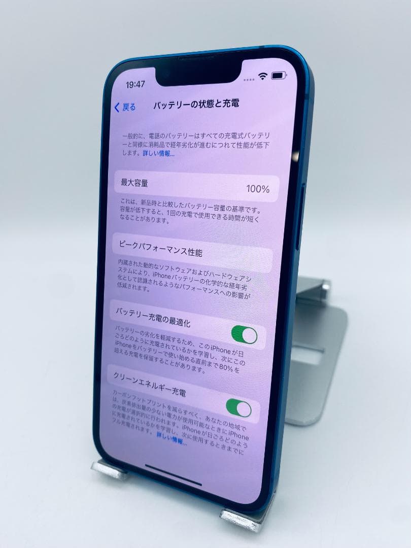 540 iPhone13mini 256GB/シムフリー/新品バッテリー100%