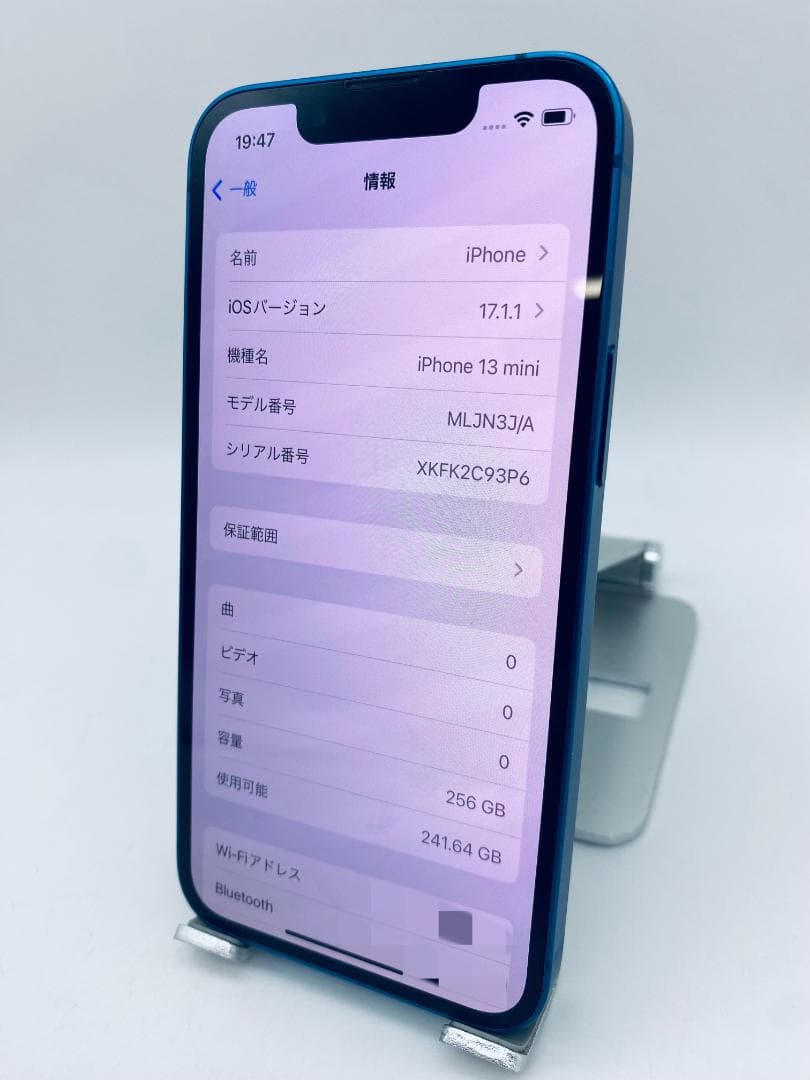540 iPhone13mini 256GB/シムフリー/新品バッテリー100%